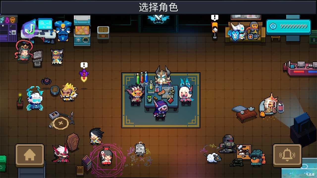 元气骑士2022破解版全无限蓝截图0