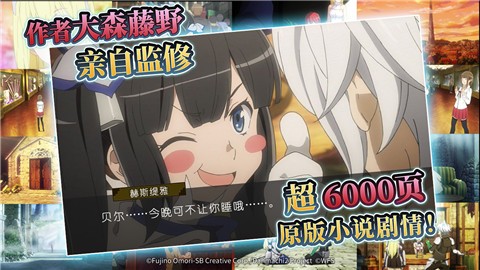 地城邂逅国服taptap截图2