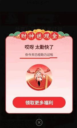 芝麻画质怪兽120帧安卓版