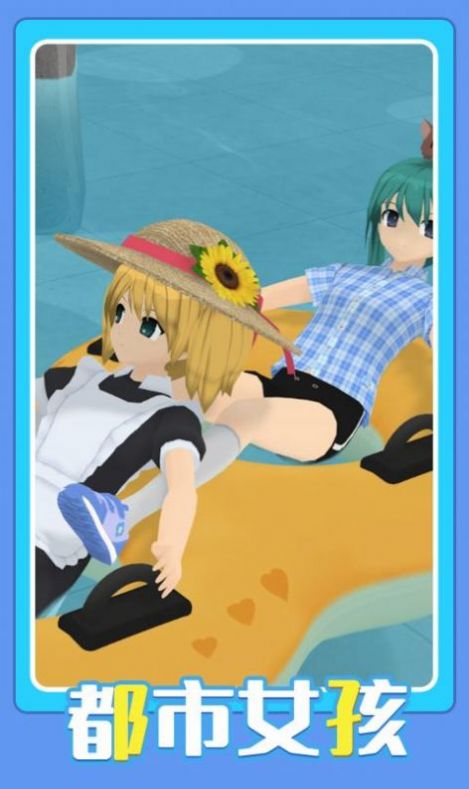 次元养成模拟器游戏官方中文版  v3.2.4