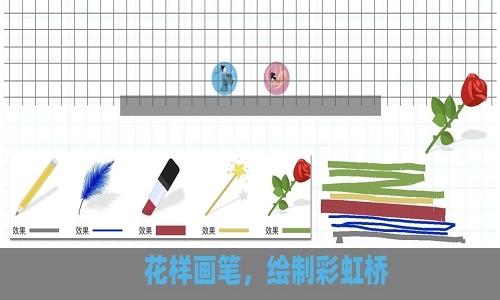 脑点子截图2