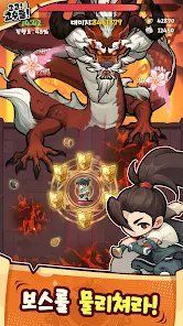 加油高手们 v3.1.5