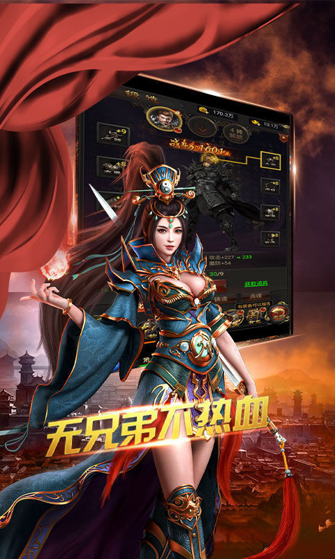 一战称王高爆版截图3