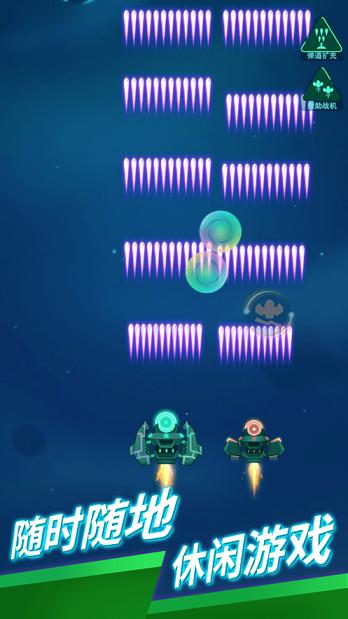 星际战舰世界截图0