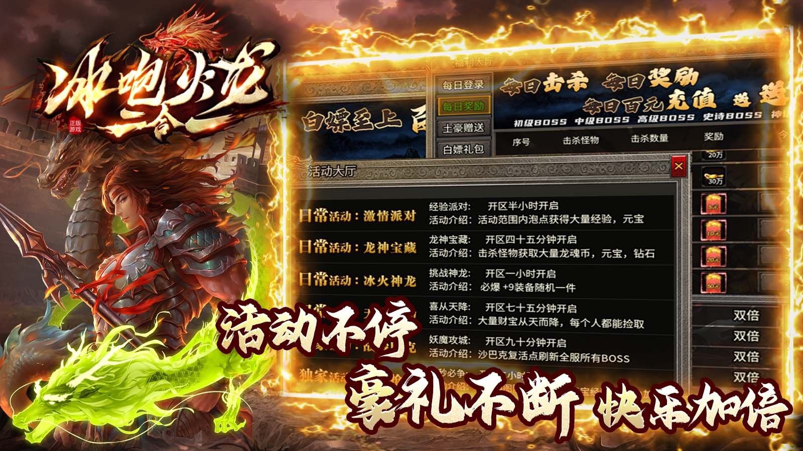 冰咆火龙 2023-07-06 17:01