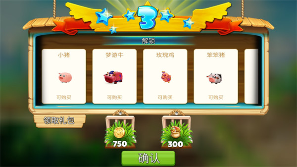 动物养殖农场游戏正版(Breed Animal Farm)截图3
