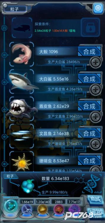物种起源