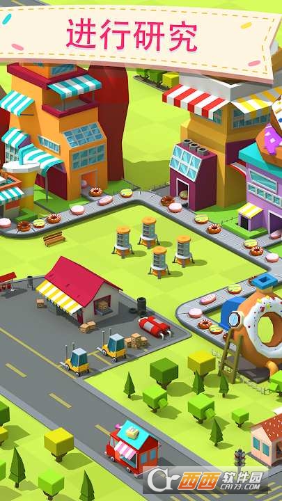 Donut City Tycoon(甜甜圈工厂好莱坞金钱大亨)截图2