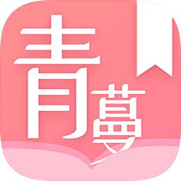 青蔓烟罗