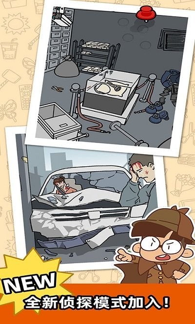 脑洞解密和侦探.jpg