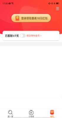 百宝箱浏览器.png