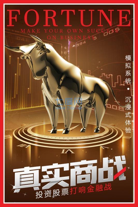 我是boss截图0
