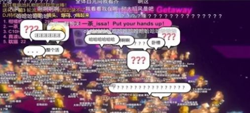 修勾夜店蹦迪元宇宙游戏官方安卓版图片1