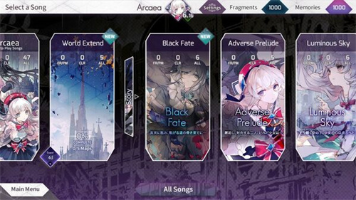 arcaea最新版本截图0