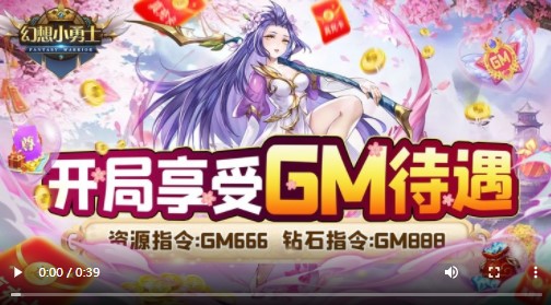 幻想小勇士官方版
