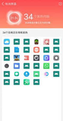 手机省电专家.jpg