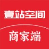 壹站空间商家端