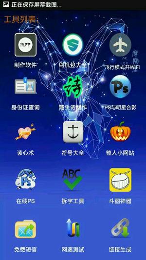 小肾魔盒最新版20224