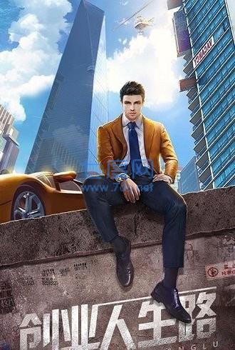 首富飞机领红包版 v1.0.5