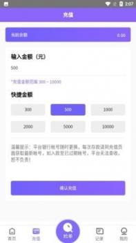 淘金阁截图1