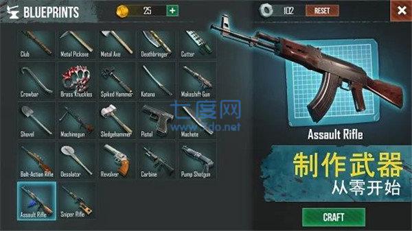 生死存亡