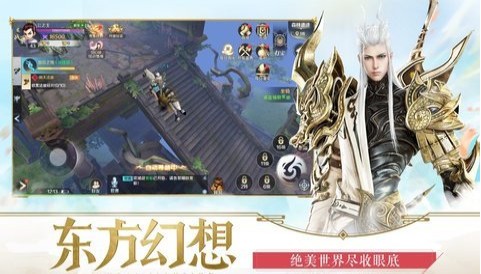 嗜魂online截图1