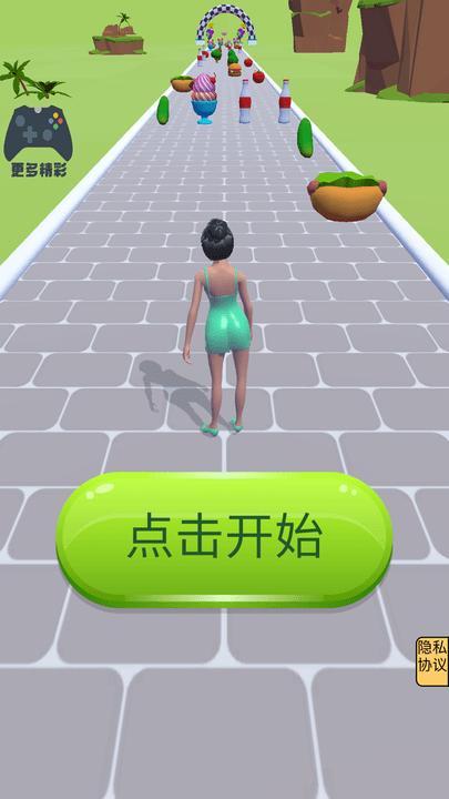 消灭美食截图2