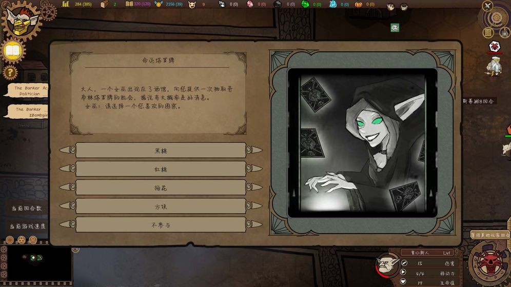 哥布林时代 2020-01-10 15:17