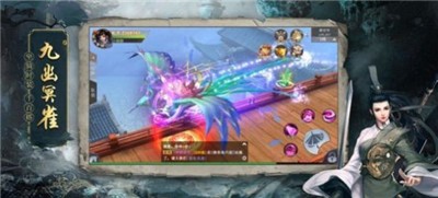 蜀山世界地藏诛魔截图2