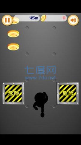 飞越摩天楼截图0