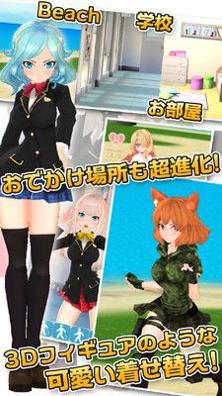 3D美少女 污版截图3