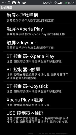 虚拟键盘手机版截图2