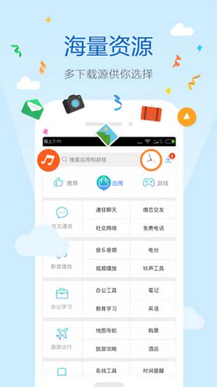搜狗搜索亲情版