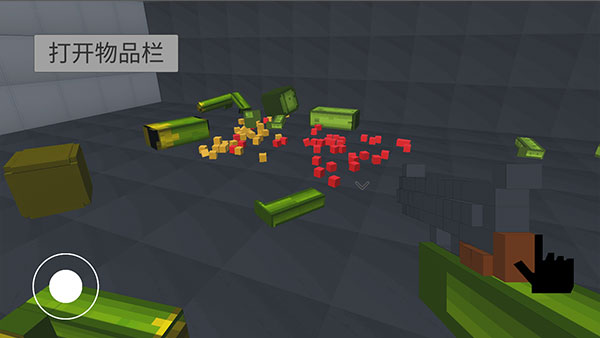 甜瓜游乐场汉化版 v14.5