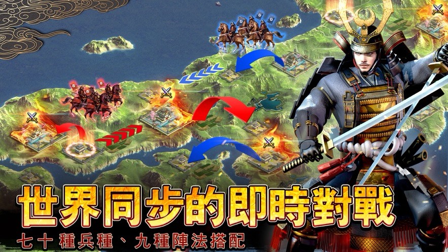 征服战国时代截图3