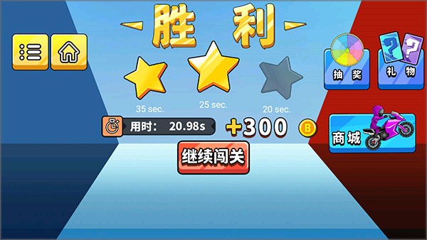 登山极限摩托狂飙  v1.0.7