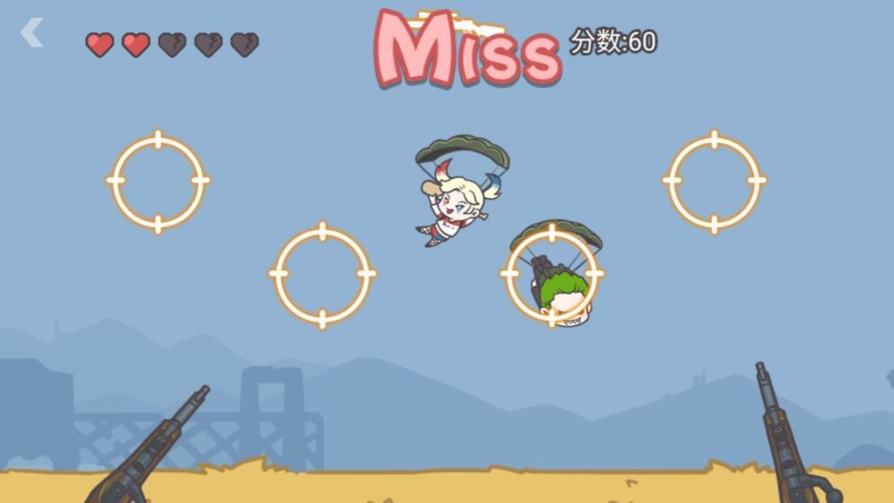 落地98k截图1