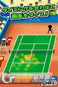 网球扣杀 v1.5