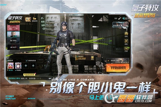 量子特攻游戏 v0.100.458安卓版