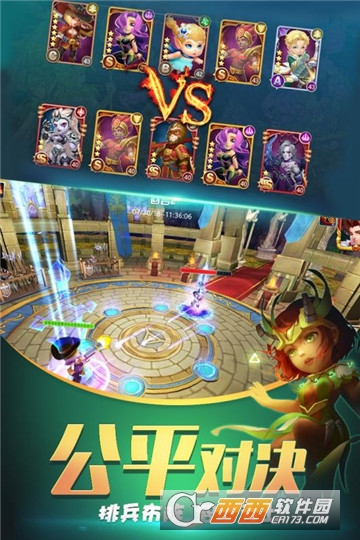 守护城堡(3D塔防) 20.217.3安卓版