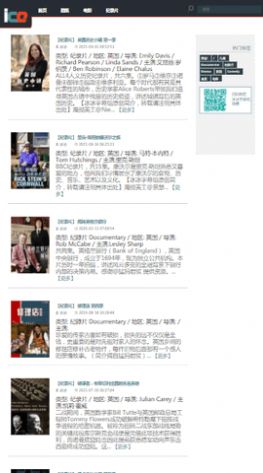 冰冰字幕组英剧APP官方下载 截图1