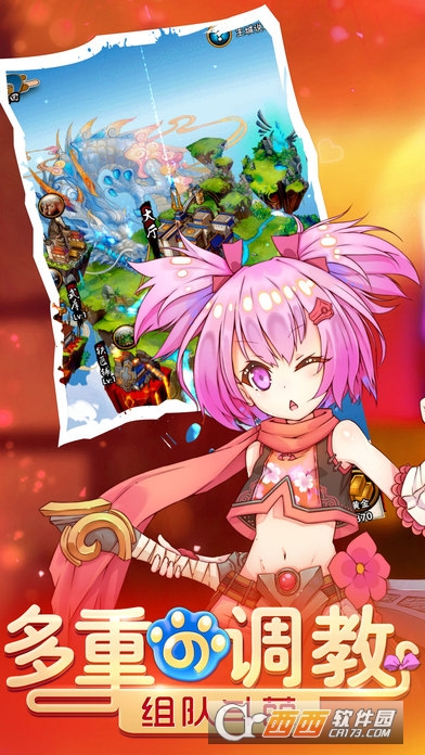 萝莉塔防 1.0 安卓版