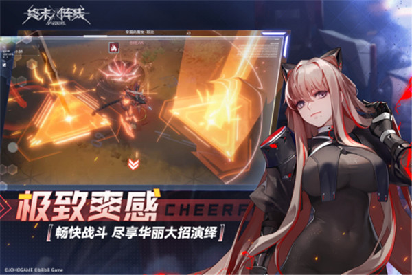 终末阵线伊诺贝塔b服截图2
