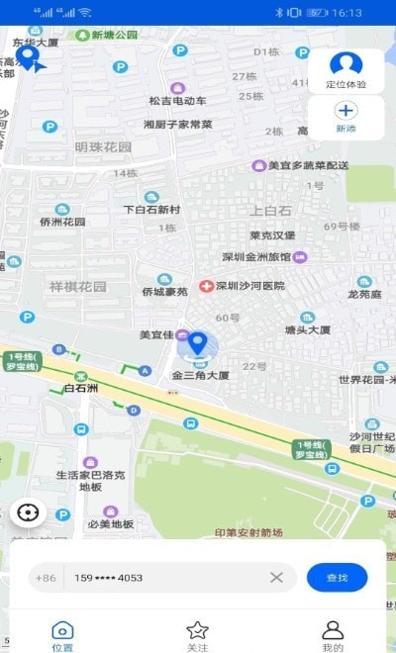 随身云.jpg