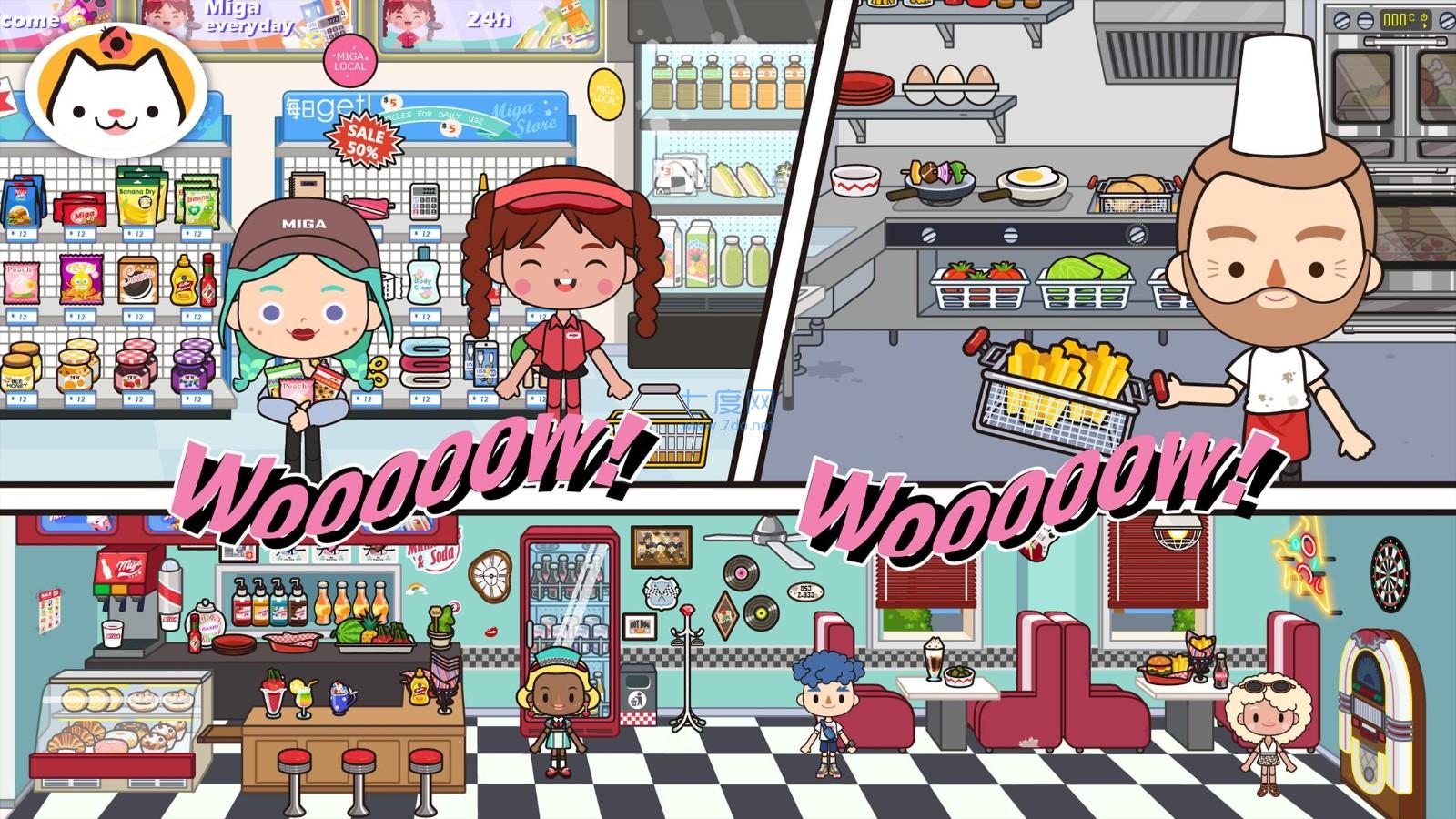 米加小镇:世界(最新版)宠物店