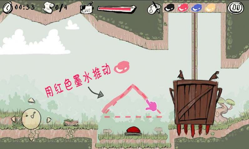 脑洞画一笔游戏官方版图片1