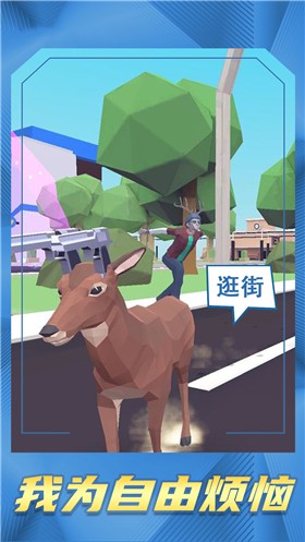 爱心萌宠截图0