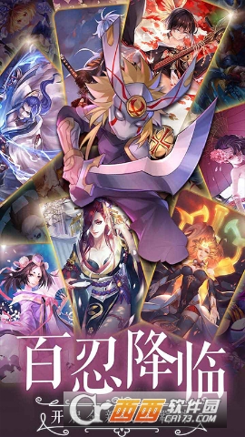 忍者逃亡华为版