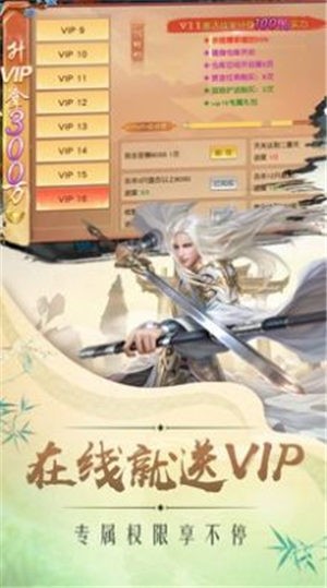 寒刀江湖神迹截图1