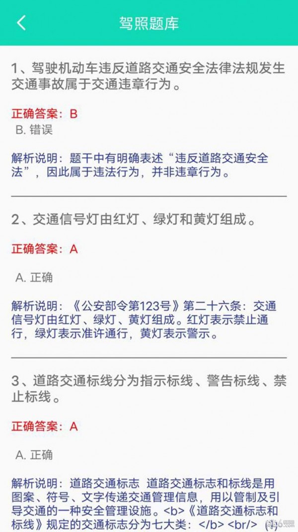精灵工具箱 v1.0.1